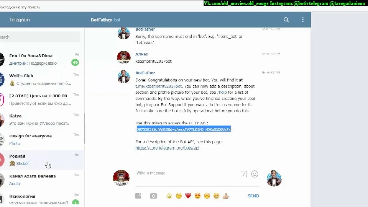 Как продвинуть телеграмм канал. Продвижение телеграмм бота. like телеграмм. лайк в телеграмме. пропиарить бота в телеграм как.