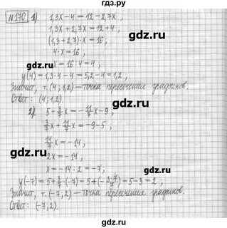 Номер 170 по алгебре 7