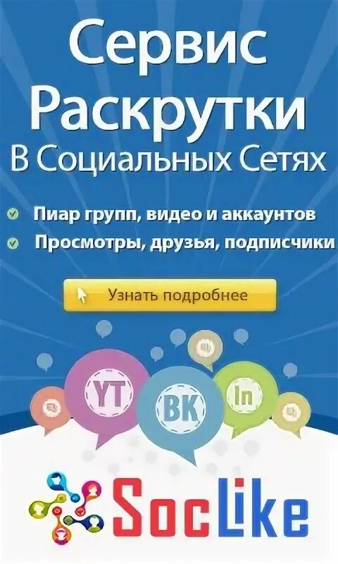 Продвинуть перевод