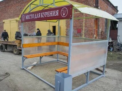 Место для курения на предприятии требования