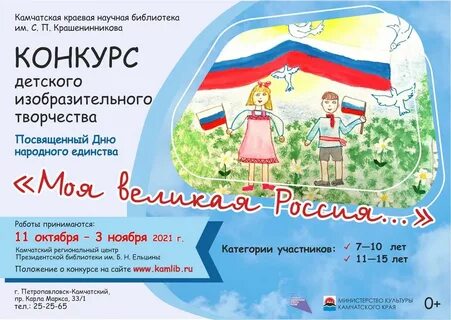 10 11 октября