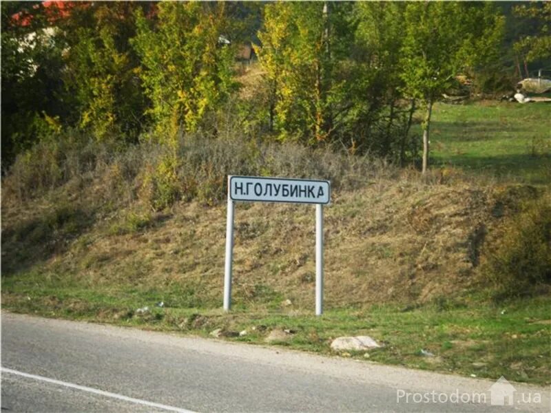 Село голубинка бахчисарайский. Нижняя Голубинка Бахчисарайский район. Село Голубинка Бахчисарайский район. Село Голубинка Крым. Село нижняя Голубинка Бахчисарайский район Крым.