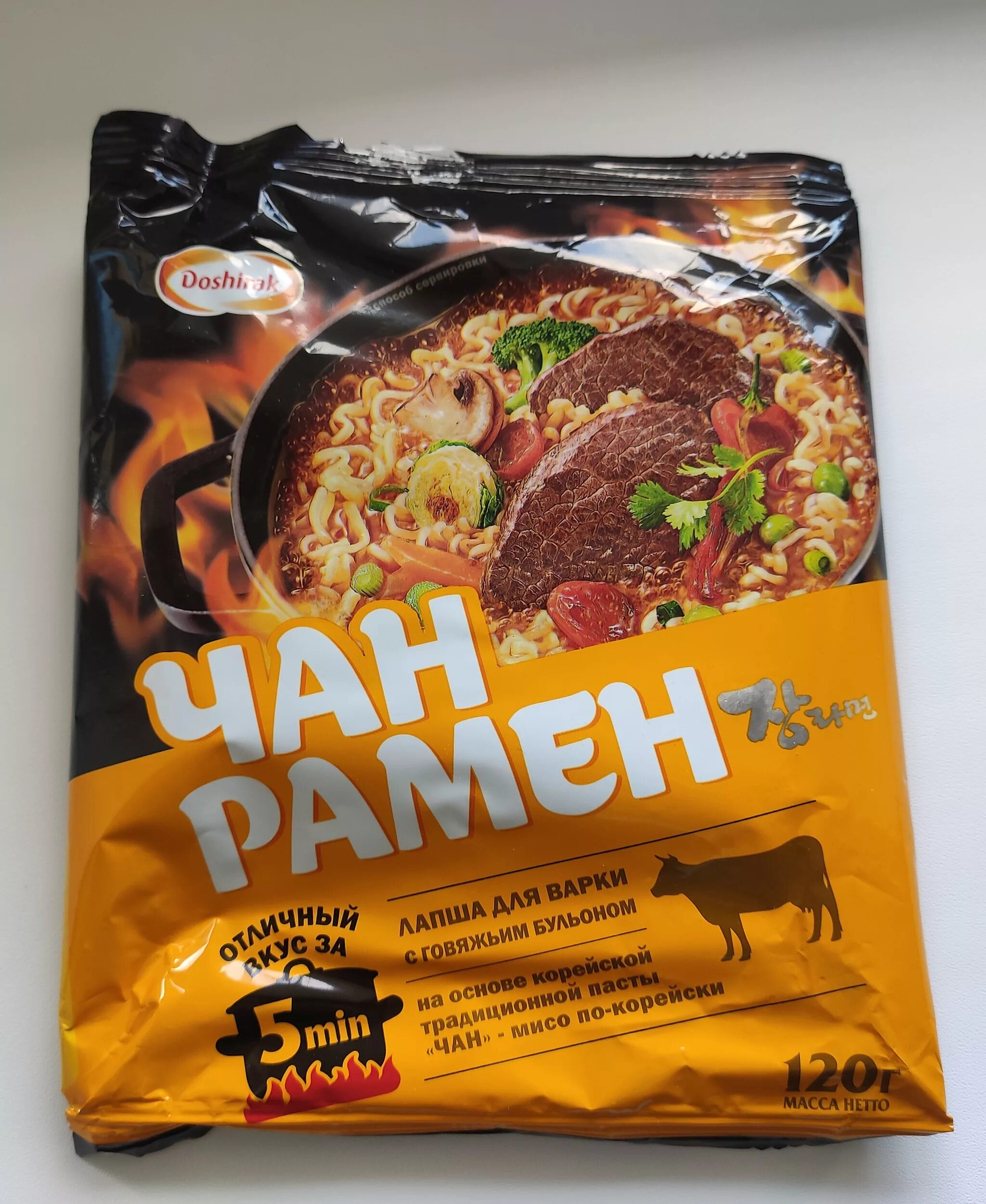 Чан рамен лапша. Макароны чан рамен. Лапша чан рамен 120г. Рамен лапша доширак. Чан рамён блэк паста.