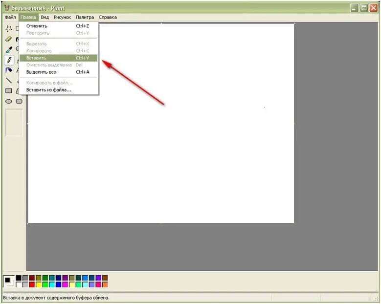 Как сделать paint. Как сделать скриншот с paint. как в паинте вставить картинку. скриншот экрана в паинте. рабочий стол программы paint.