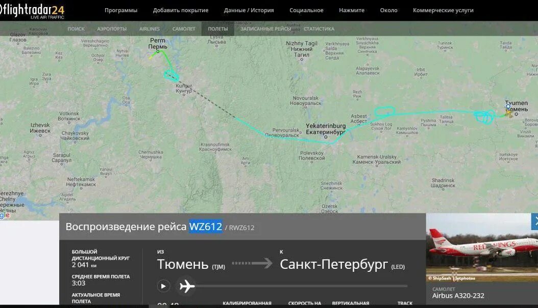 Самолет летит из санкт петербурга. Самолет тюмень санкт-петербург. санкт-петербург тюмень. тюмень - питер самолет. перелет санкт-петербург пермь.