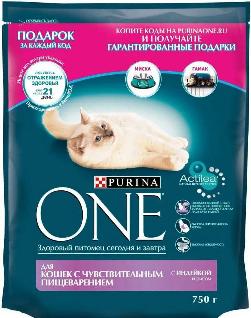 Пурина ван корм для кошек сухой 750г. Пурина ван корм для кошек чувствительным. Purina one 750 г индейка рис. Корм сухой пурина уан для кастрированных. Пурина для кошек с чувствительным пищеварением сухой.