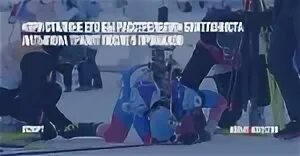 Промахнулся 5 раз