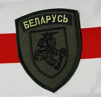 Шевроны рб