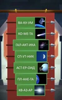 5 замок ответы