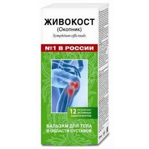 Живокост окопник инструкция