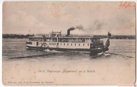 Пароходе морфологический