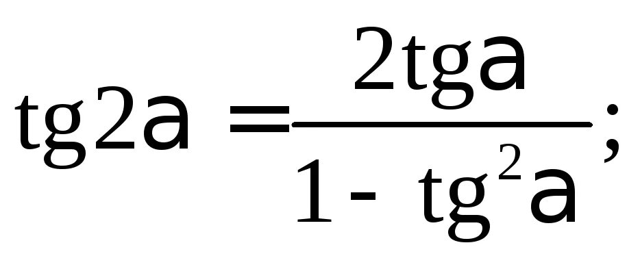 Известно что tg 2 6