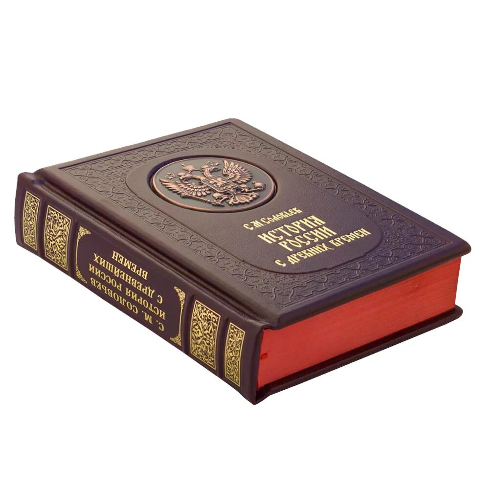 Кн изд. Кн изд. Карамзин подарочное издание. Кн изд. Агата кристи эксклюзивная классика.