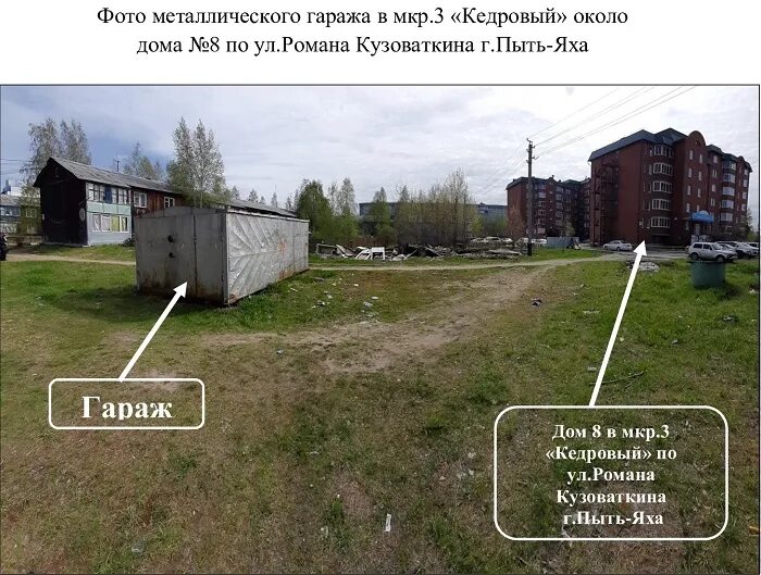 Прогноз погоды в пыть яхе на неделю. Прогноз погоды в пыть яхе на неделю