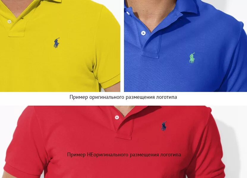 Polo ralph оригинал. Отличить подделку Ральф Лоран поло. Ральф поло оригинал. Палёный Polo Ralph Lauren. Us Polo Ralph Lauren.