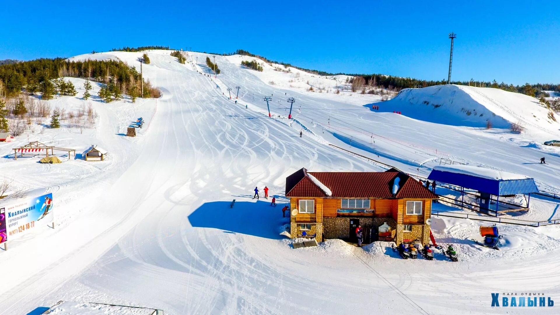 Сайт горнолыжного курорта хвалынск. Хвалынь горнолыжный курорт. Хвалынь, Хвалынск. Хвалынск горнолыжный курорт. Хвалынь горнолыжный комплекс.