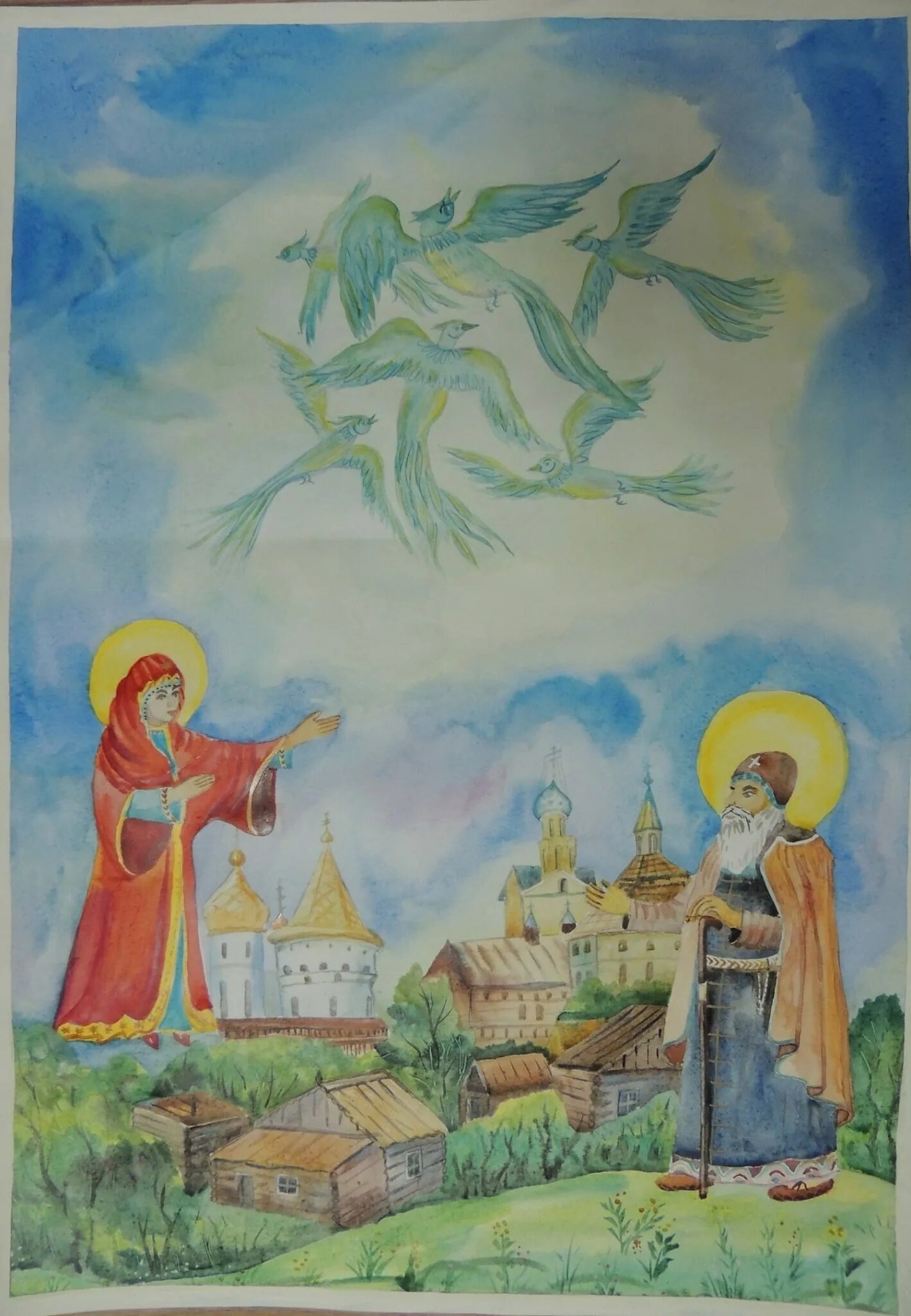 Название рисунка божий мир. Название рисунка божий мир