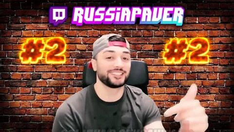 Павер