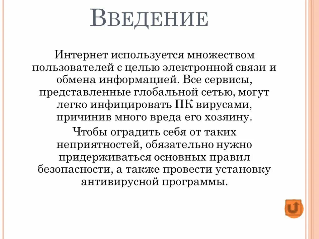 Памятка про инсулин. Правила введения связи. Правила введения связи. Правила введения связи. Правила введения связи.