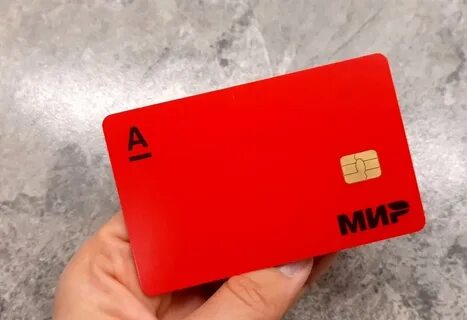 Альфа банк дебетовые карты 1000р
