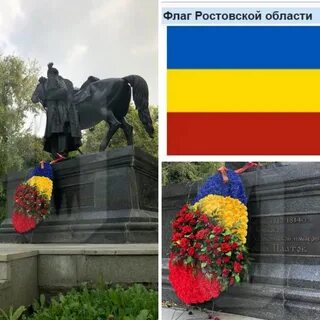 Перепутала флаги