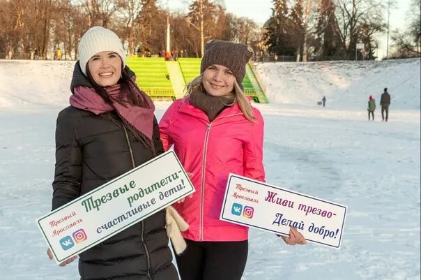 Программа делай добро. Живи трезво. живи трезво трезвость это. живи трезво делай добро. живи трезво картинки.