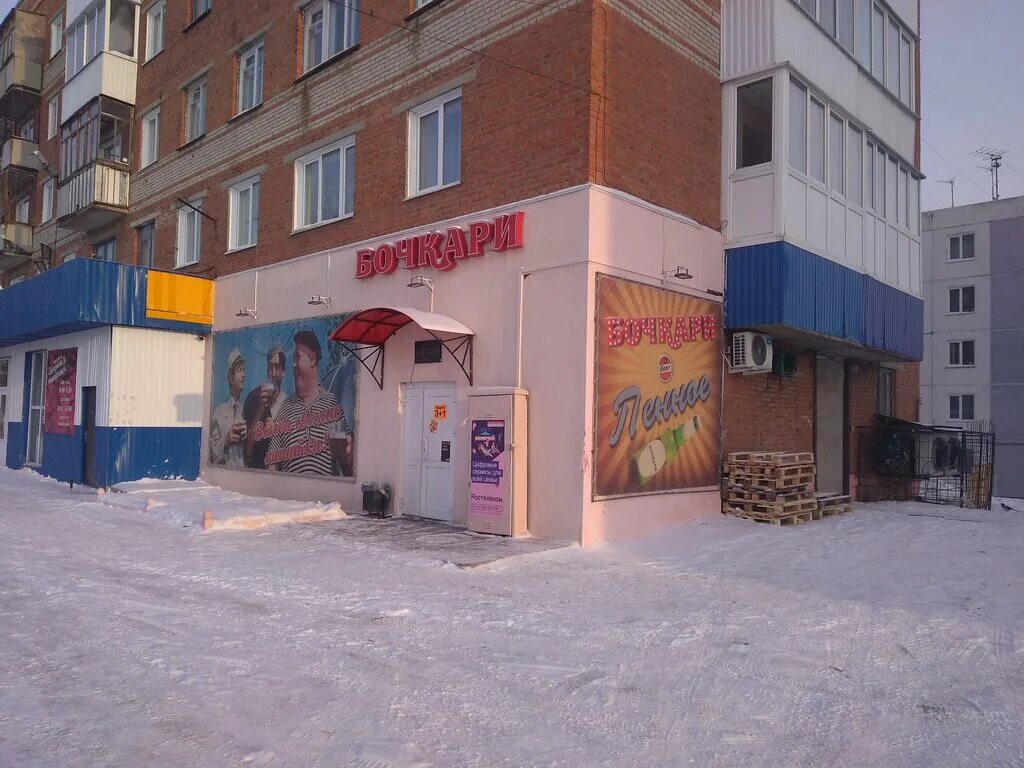 краматорская 3 орск. юрга ул краматорская 4. центр здоровье юрга. г юрга ул кирова. спорткомплекс юрга 2.