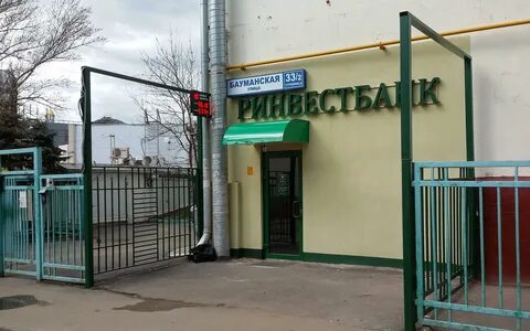 М бауманская магазины