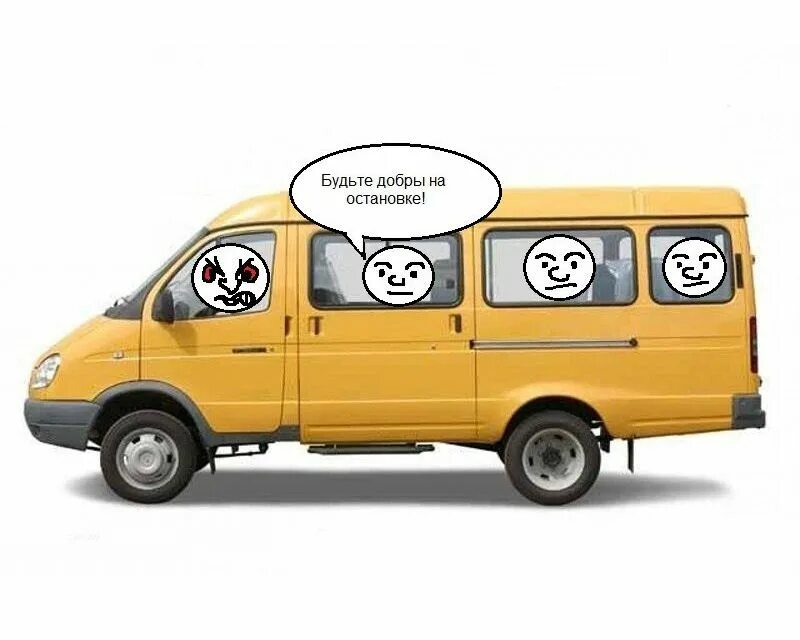 Прикольные надписи в автобусах. Автобус едет. Маршрутка уже уехала не подкиньте. Автобус ночью. Надписи в маршрутках.