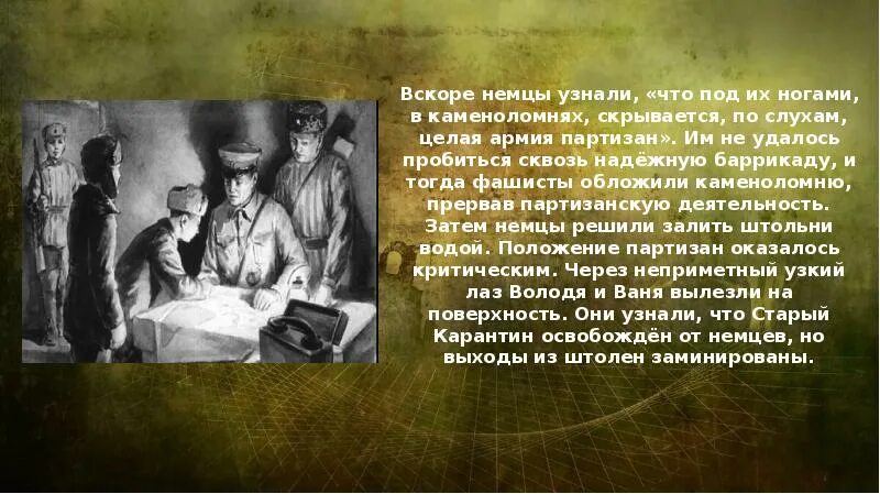 Улица младшего сына содержание. Поляновский улица младшего сына. лев кассиль улица младшего сына. кассиль улица младшего сына 1972. лев кассиль макс поляновский улица младшего сына.