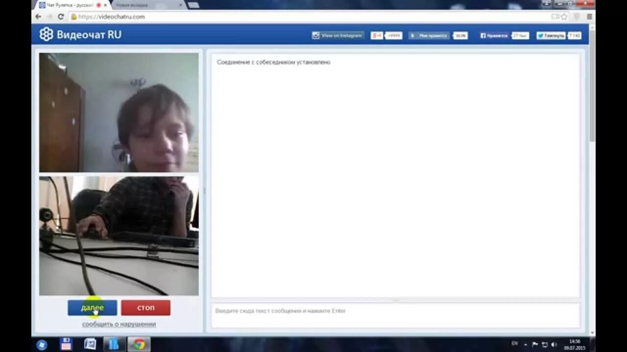 Чатре аи