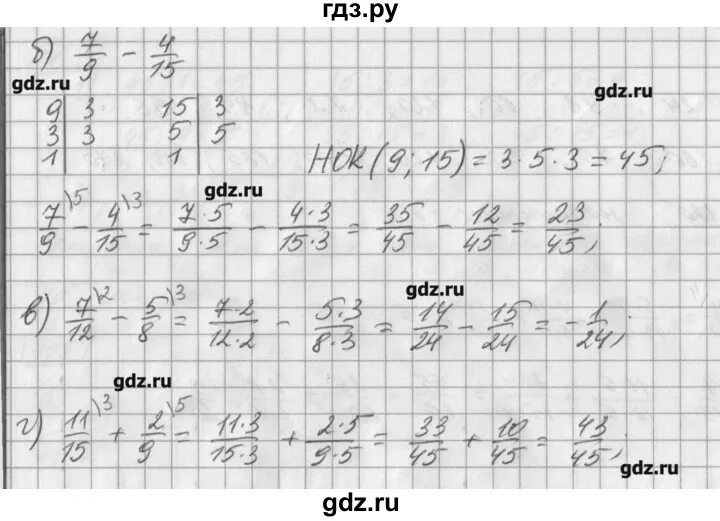 Математика 6 класс номер 710. Математика 6 класс Виленкин номер 710.