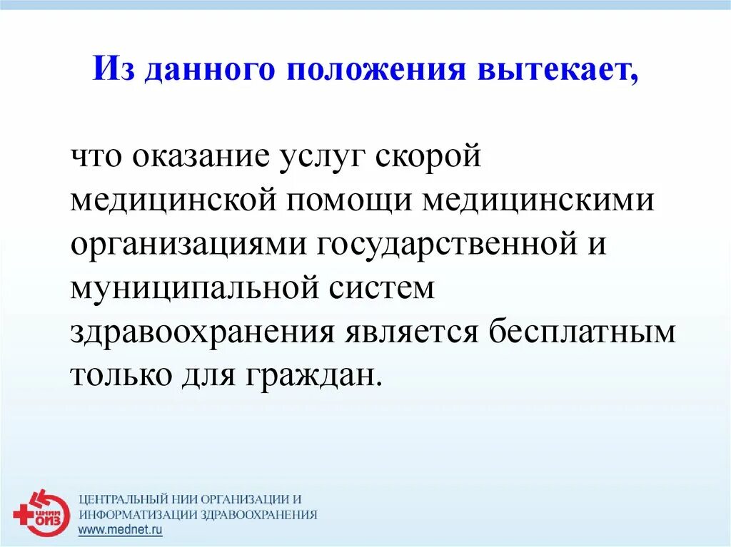 ОГЭ Работаем над заданием С2 - презентация онлайн