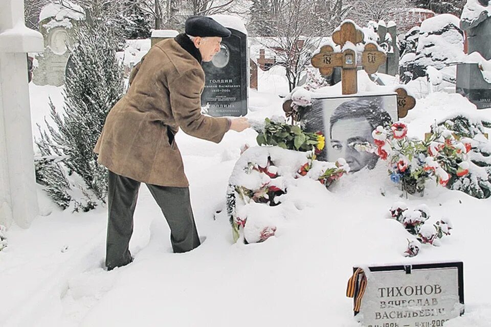 ТИХОНОВ Вячеслав Васильевич (1928 - 2009) - Moscow-Tombs