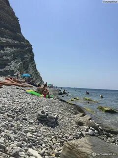 Скала кабардинка сайт