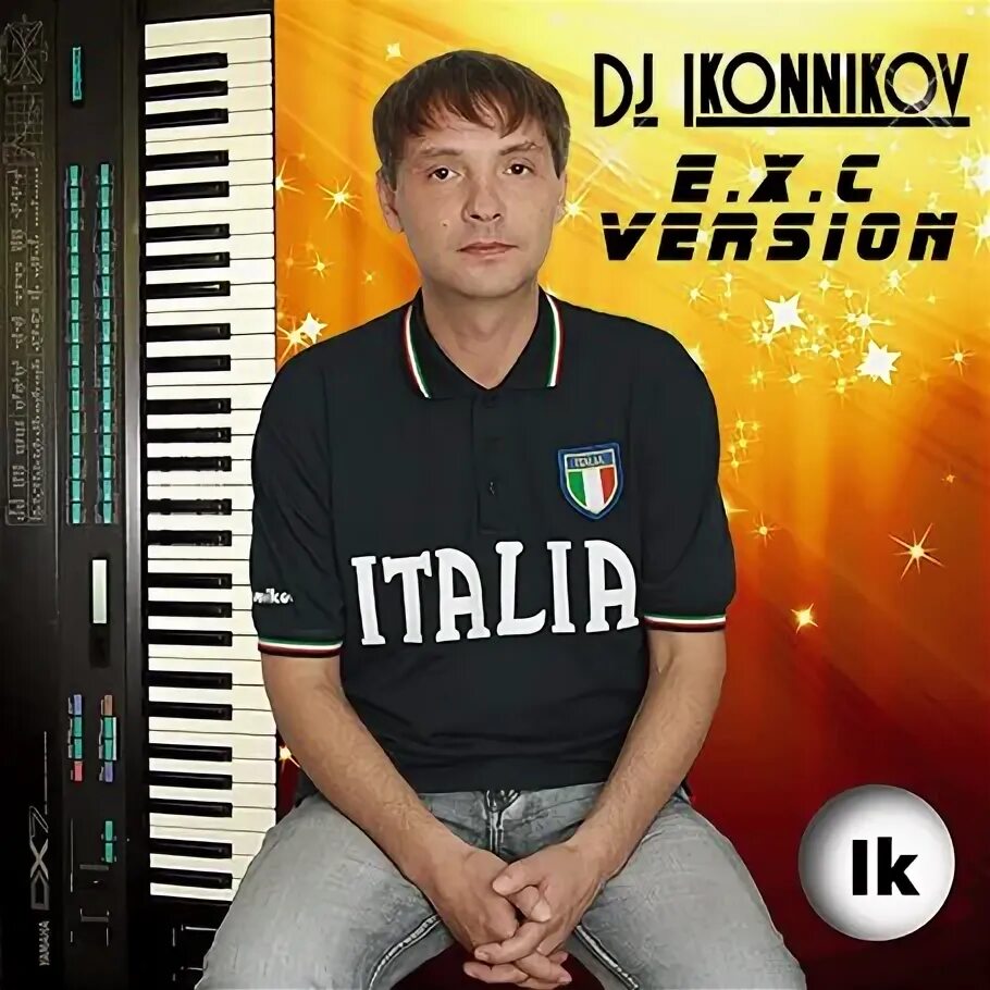 Dj ikonnikov дискотека. Ikonnikov. Диджей иконников. Диджей иконников. Диджей иконников.