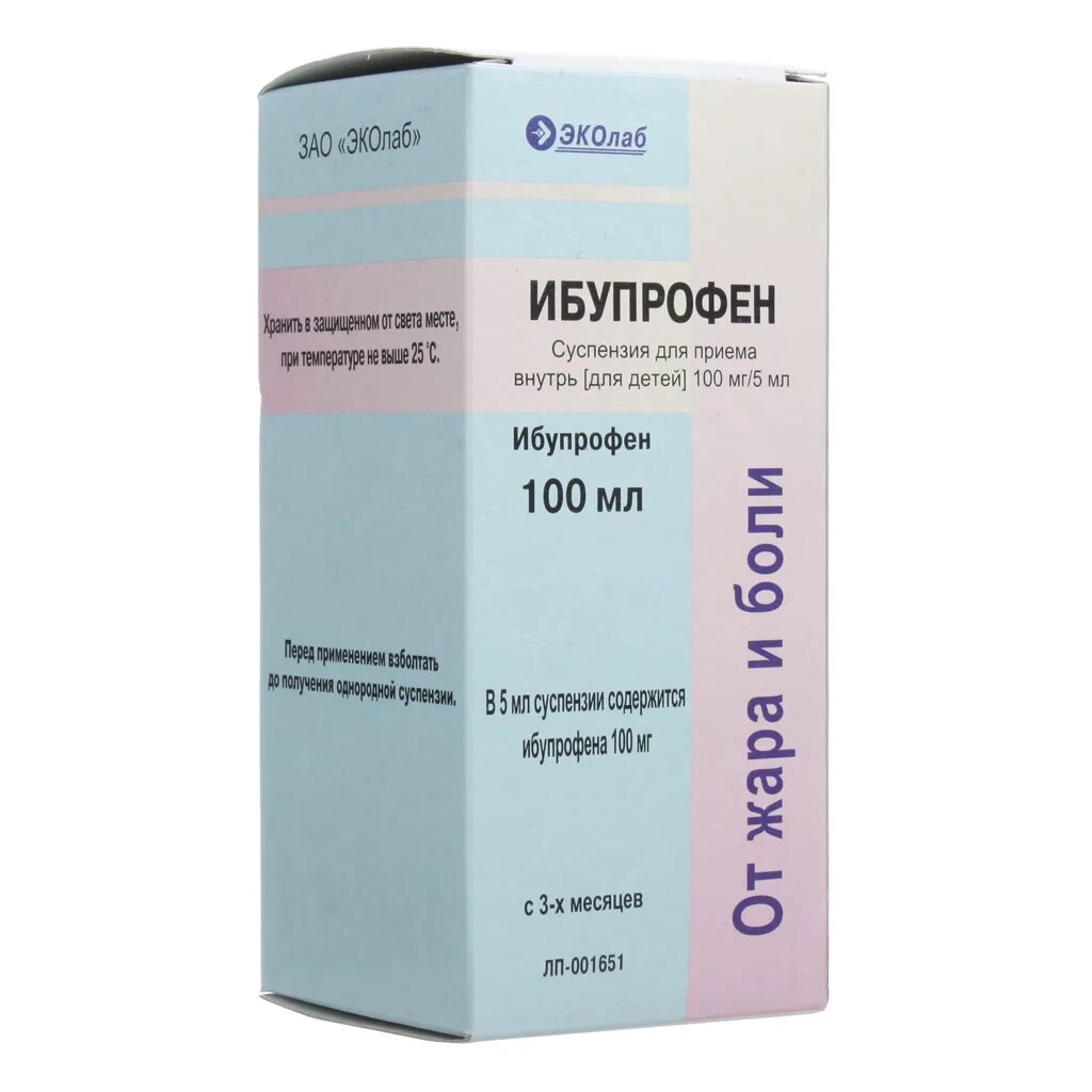 Ибупрофен сколько мл. Ибупрофен сусп д/пр.внутрь 100мг/5мл 100мл фл+мерн шпр n1.  Ибупрофен суспензия для детей 100мг/5мл 100мл. Ибупрофен сусп. Внутр. 100 Мг/5 мл фл. 100 Мл Эколаб. Ибупрофен 100мг 5 мл.