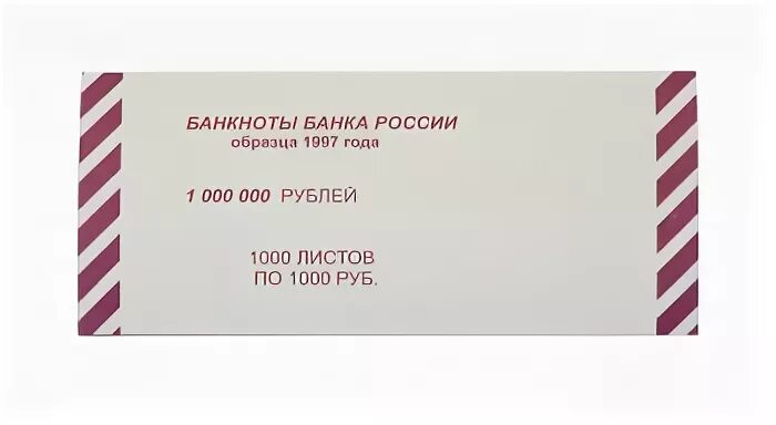 Неполная пачка. Накладка на пачку банкнот. Накладки на сборные пачки банкнот. Верхние накладки неполной пачки банкнот.