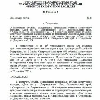 Приказы в январе