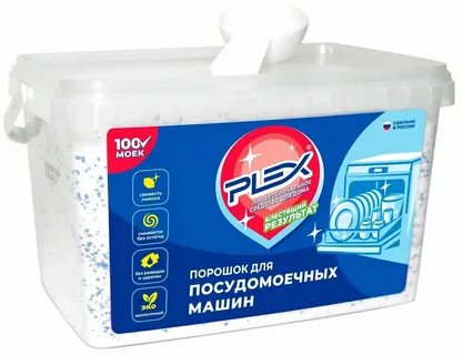 Порошок плекс