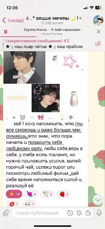Tg openmessage user id. Tg openmessage user id