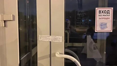 Что закрыли в спб