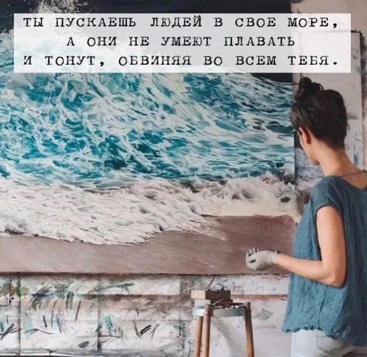 Начальник отпусти домой. Если ты не нужен человеку. Надо уметь отпускать людей из своей жизни. Отпустите пораньше с работы. Ты пускаешь людей в свой космос.