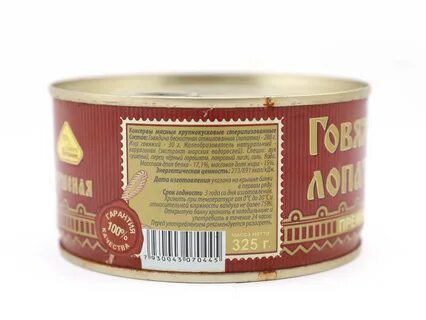 Сок говядина