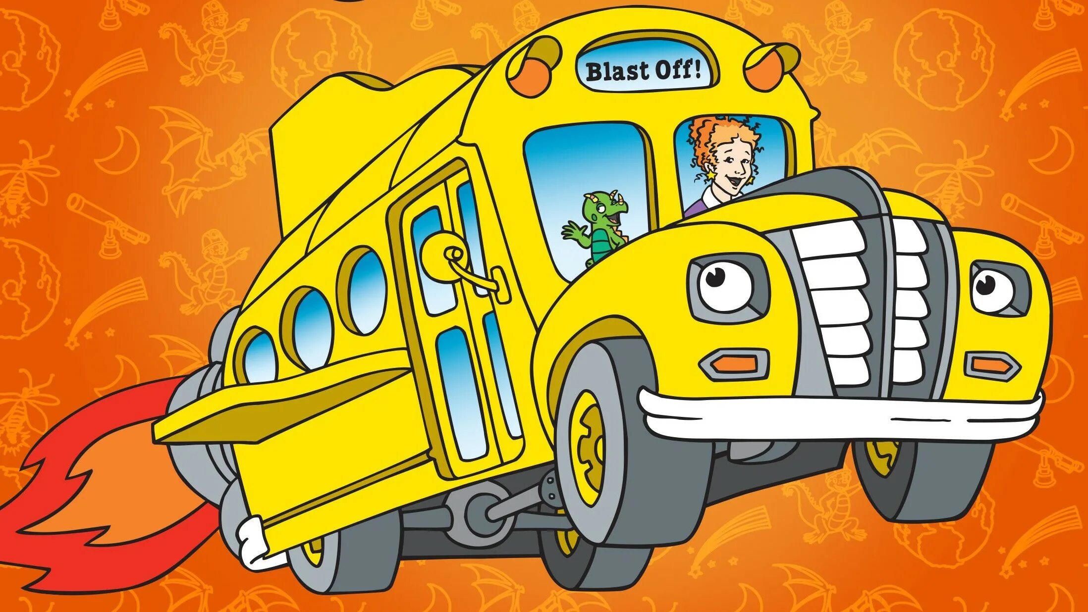 Magic school bus. Волшебыйшкольыйавтобус.