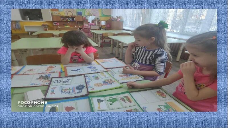 Социально коммуникативная дидактическая игра. Дидактические игры цели и задачи. Социально коммуникативная дидактическая игра. Цветик семицветик занятие в старшей группе. Пособия по эмоциям для дошкольников.