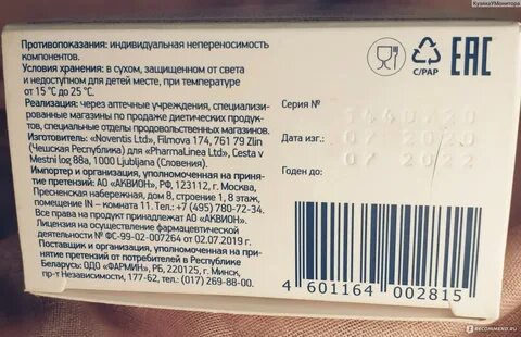 Аквион