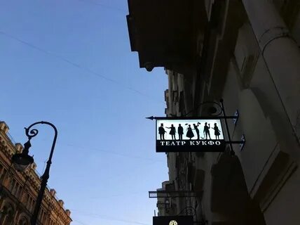 Кукфо санкт петербург