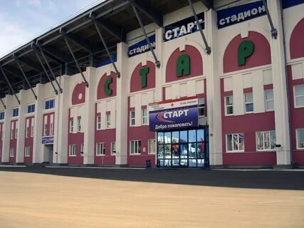 Стадион старт