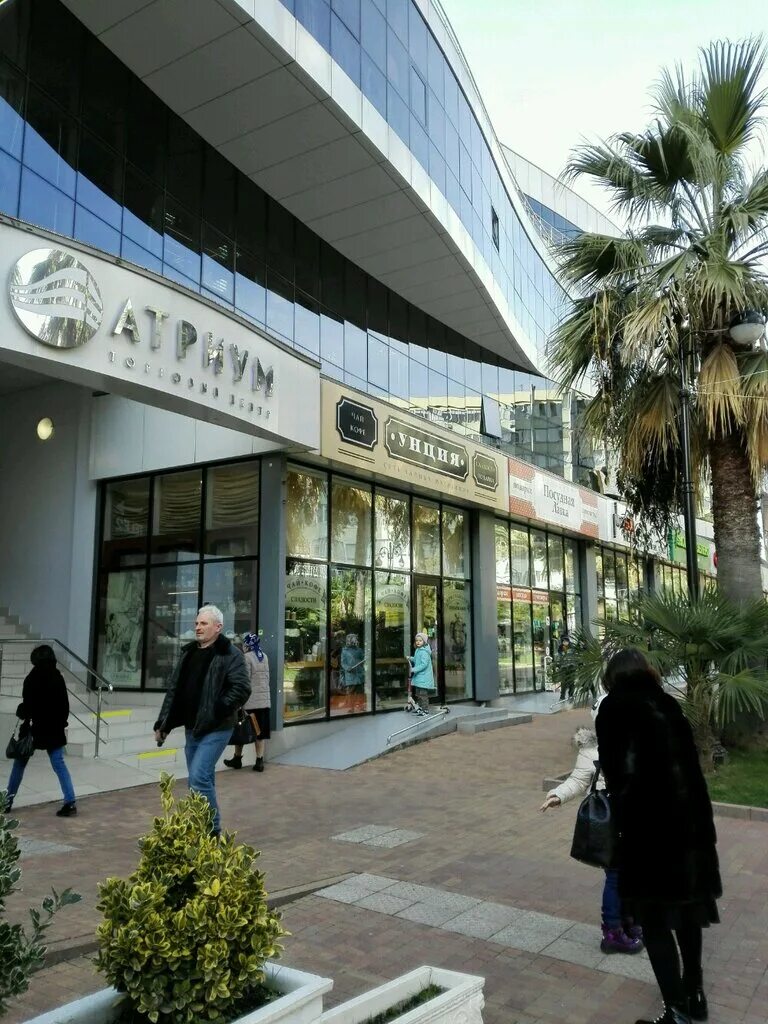 Торговый центр сочи навагинская. Тц атриум сочи. Атриум сочи навагинская. Атриум сочи навагинская. Торговый центр атриум сочи.